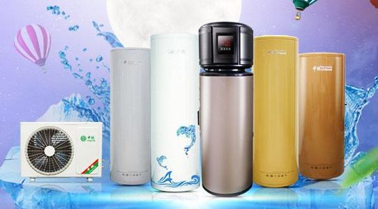 空氣能十大品牌排名|空氣能熱水器十大品牌排行榜